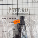 Купить Наушники для промывки двигателя, Osculati 52.749.04 7ft.ru в интернет магазине Семь Футов