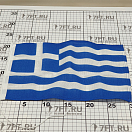 Купить Флаг Греции гостевой из перлона/шерсти 20 x 30 см 20030-33128 7ft.ru в интернет магазине Семь Футов