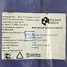 Купить Кранец для причала Polimer Group MFJ5071013 50х10х7см 0,8кг из голубого пластика 7ft.ru в интернет магазине Семь Футов