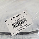 Купить Стекло ветровое Полиуретан 50-44-406Pc 680x2мм из монолитного поликарбоната для снегохода BRP 7ft.ru в интернет магазине Семь Футов