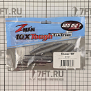 Купить Мягкий пластиковый червь ZMan Finesse TRD™ ZM-FNTRDSMEL 6,98см  7ft.ru в интернет магазине Семь Футов