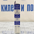 Купить Пакетики для устранения запаха плесени Star Brite Mildew Odor Control 89900 формула медленного высвобождения  7ft.ru в интернет магазине Семь Футов