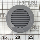 Купить Вентиляционная решетка Plastimo 47516 ⌀76,2мм серый цвет  7ft.ru в интернет магазине Семь Футов