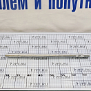 Купить Цинковый анод Tecnoseal 00602 Ø20x400мм стержневой 7ft.ru в интернет магазине Семь Футов