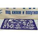Купить Кухонное полотенце Nauticalia 6131 740x460мм из хлопка с узлами 7ft.ru в интернет магазине Семь Футов