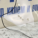 Купить Стекло ветровое Полиуретан 50-44-439Pc 650x2мм базовое стандартное из монолитного поликарбоната для снегоходов Yamaha Venture RS/RS Vector/RX Warrior/RX-1 7ft.ru в интернет магазине Семь Футов