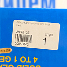Купить Трейлерная лебедка ручная Kent Bridge WT7512Z односкоростная 4:01 нагрузка 545кг из оцинкованной стали 7ft.ru в интернет магазине Семь Футов