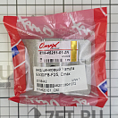 Купить Цинковый анод Omax 61N4525101_OM для лодочных моторов Yamaha 9.9-30/F8-F25 7ft.ru в интернет магазине Семь Футов