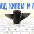 Купить Винт гребной трёхлопастной Solas Amita 3-C Plus 5311-114-15 Ø289,56мм(11,4") шаг 15" правостороннее вращение из алюминия с резиновой втулкой для лодочных моторов Tohatsu/Nissan 35-50л.с. 7ft.ru в интернет магазине Семь Футов