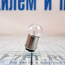 Купить Лампочка двухконтактная с компактной сферической колбой BA15D 12В 5Вт Ø18x35мм для навигационных огней 10шт, Osculati 14.200.00 7ft.ru в интернет магазине Семь Футов