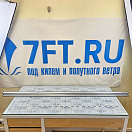 Купить Стрингер для лодок ПВХ ST000 1,29м 48x45мм из алюминиевого сплава 7ft.ru в интернет магазине Семь Футов