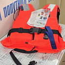 Купить Спасательный жилет Lalizas 150N 71086 50-70кг обхват груди 90-100см плавучесть ≥130N из пенопласта 7ft.ru в интернет магазине Семь Футов