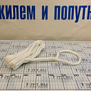 Купить Швартовочный конец с огоном Ø20см Mooring line белый 6м Ø10мм 1400кг двухпрядный из полиэфира, Osculati 06.444.30 7ft.ru в интернет магазине Семь Футов