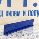 Купить Кранец для причала Polimer Group MFJ5071013 50х10х7см 0,8кг из голубого пластика 7ft.ru в интернет магазине Семь Футов