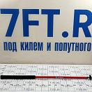 Купить Удлинитель румпеля из алюминия Allen Brothers A4298 7ft.ru в интернет магазине Семь Футов