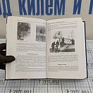 Купить Командир. Коммодор. Капитан 7ft.ru в интернет магазине Семь Футов