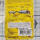 Купить Воблер SPRO Iris Underdog 70 4867-1701 70мм 13гр крючок №4 глубина погружения 0,5м цвет Firetiger 7ft.ru в интернет магазине Семь Футов