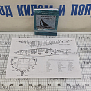 Купить Парусный спорт Людевиг Н.Ю.  7ft.ru в интернет магазине Семь Футов
