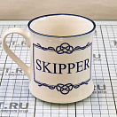 Купить Кружка "Skipper" Nauticalia 6288 Ø89мм 100мм 360мл из белого фарфора с синей надписью 7ft.ru в интернет магазине Семь Футов
