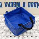 Купить Складная портативная мойка YACHTICON 33 x 33 x 16,5 см 15 литров для мытья посуды, Osculati 23.886.00 7ft.ru в интернет магазине Семь Футов