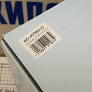 Купить Мегафон ручной AHM-651S со звуковым сигналом 200 x 350 мм 300 м 7ft.ru в интернет магазине Семь Футов