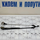 Купить Рычаг стеклоочистителя двойной пантограф Roca 538818 340 - 470 мм чёрный цвет 7ft.ru в интернет магазине Семь Футов