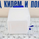 Купить Канистра для питьевой воды с краном Plastex 7280 10 л 7ft.ru в интернет магазине Семь Футов