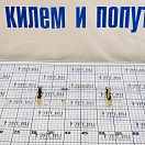 Купить Линейка параллельная Lalizas 94008 38см(15") 7ft.ru в интернет магазине Семь Футов