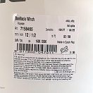 Купить Трос якорный FSE Robline Bonifacio Winch белый 12 мм 50 метров 7158465 7ft.ru в интернет магазине Семь Футов