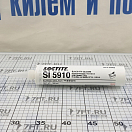 Купить Силиконовый нейтральный клей-герметик Loctite 5910 50мл 7ft.ru в интернет магазине Семь Футов