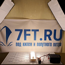 Купить Светильник люминесцентный Stengel Resolux FR11/24 24 В 11 Вт корпус из прочного поликарбоната белого цвета 7ft.ru в интернет магазине Семь Футов