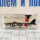 Купить Ветроуказатель для швертботов Windex 10C Dinghy 230мм, Osculati 35.388.01 7ft.ru в интернет магазине Семь Футов