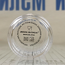 Купить Набор стаканов Marine Business Northwind 15103 Ø70мм 90мм 250мл 12шт из метилстирола 7ft.ru в интернет магазине Семь Футов