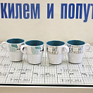Купить Набор посуды на 4 человека Marine Business Coastal 28147 16 предметов из меламина в сумке 7ft.ru в интернет магазине Семь Футов
