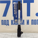 Купить Удлинитель румпеля Easterner C16028 460мм Ø35-45мм из алюминия для подвесного лодочного мотора 7ft.ru в интернет магазине Семь Футов