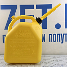 Купить Канистра для дизельного топлива Scepter HD 07649 355x240x370мм 20л из прочного жёлтого полиэтилена высокой плотности 7ft.ru в интернет магазине Семь Футов