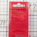 Купить Колеблющаяся блесна-ложка Kinetic Titicaca Clapper IS05014 58мм зимняя цвет Silver/Yellow 7ft.ru в интернет магазине Семь Футов