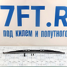 Купить Щётка для стеклоочистителя Roca 520830 760 мм сталь/резина 7ft.ru в интернет магазине Семь Футов