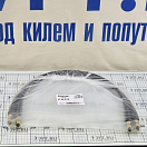 Купить Шланги гидравлические ULTRAFLEX KIT OB-2C-090 0,90м с фиттингами 7ft.ru в интернет магазине Семь Футов