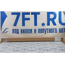 Купить Рычаг стеклоочистителя Roca W50 536347 920-1100мм из полированной нержавеющей стали 7ft.ru в интернет магазине Семь Футов