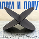 Купить Сигнальный шар Ø300мм складной тип "судно на якоре" из черного поликарбоната, Osculati 30.650.00 7ft.ru в интернет магазине Семь Футов