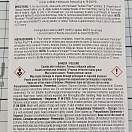 Купить Герметик Permatex 56521 50мл для резьб и фитингов 7ft.ru в интернет магазине Семь Футов