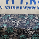 Купить Водонепроницаемая скатерть Marine Business Coastal 28402 1150x1000мм из синего хлопка и полиэстера 7ft.ru в интернет магазине Семь Футов