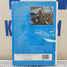 Купить Руководство по механическим и электрическим системам яхты. Том 1 7ft.ru в интернет магазине Семь Футов
