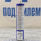 Купить Клей-герметик Sikaflex 295 UV 300мл чёрный, Osculati 65.289.14 7ft.ru в интернет магазине Семь Футов