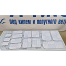 Купить Комплект заплаток для ремонта парусов Bainbridge AQM514WT 10шт белые 7ft.ru в интернет магазине Семь Футов