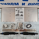 Купить Транцевые плиты Nauticus Smart Tabs PT1290-60 Pro для катера 4.5 - 6.1 м до 150 л.с. 7ft.ru в интернет магазине Семь Футов