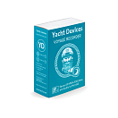 Купить GPS-регистратор Yacht Devices YDVR-04N 10,5-16В 230мА 4-8Ом 54x20мм от -25°C до +85°C NMEA 2000 Micro Male 7ft.ru в интернет магазине Семь Футов