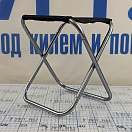 Купить Складной табурет Robens Discover 490003 23x24x27см до 130кг алюминиевая рама серебристо серый цвет 7ft.ru в интернет магазине Семь Футов