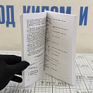 Купить Навигация лоция и мореходная астрономия Файн Г.И. 7ft.ru в интернет магазине Семь Футов